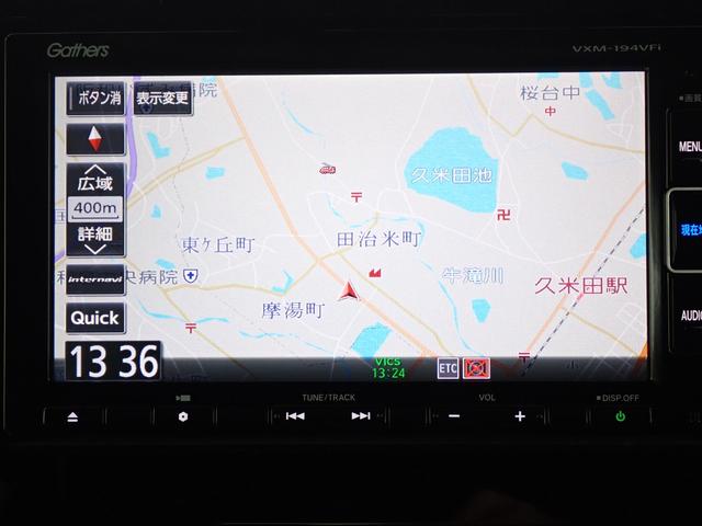 Ｎ－ＢＯＸカスタム Ｇ・Ｌホンダセンシング　純正ナビ　フルセグ　Ｒカメラ　ＥＴＣ（4枚目）
