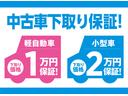 特典2Honda純正用品2万円プレゼント!