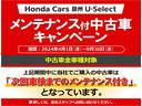 ハイブリッド・Ｇホンダセンシング　純正ナビ　フルセグ　Ｒカメラ　ＥＴＣ　ドラレコ　両側ＰＳＤ　６人乗り(4枚目)