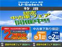 エアー　元試乗車　純正ナビ　フルセグ　Ｒカメラ　ドラレコ　ＥＴＣ　両側ＰＳＤ(3枚目)