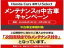 エアー　元試乗車　純正ナビ　フルセグ　Ｒカメラ　ドラレコ　ＥＴＣ　両側ＰＳＤ(5枚目)