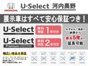 エアー　元試乗車　純正ナビ　フルセグ　Ｒカメラ　ドラレコ　ＥＴＣ　両側ＰＳＤ(43枚目)