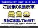 Ｇコンフォートパッケージ　元社用車　純正ナビ　ワンセグ　ＥＴＣ　ＨＩＤ　ドラレコ　衝突軽減ブレーキ（47枚目）