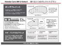 Ｇコンフォートパッケージ　元社用車　純正ナビ　ワンセグ　ＥＴＣ　ＨＩＤ　ドラレコ　衝突軽減ブレーキ（49枚目）