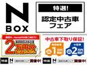 Ｇ・Ｌインテリアカラーパッケージ　純正ナビ　フルセグ　Ｒカメラ　ドラレコ　ＥＴＣ　ＴＶキット　ツートンカラー(2枚目)