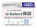 １年保証付き。距離無制限。全国のＨｏｎｄａで保証が受けれます。