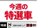 Ｎ－ＢＯＸフェア開催中！！お買い得車、お得な特典多数ご用意しております。ぜひご来店ください。