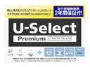 ２年保証付き。距離無制限。全国のＨｏｎｄａで保証が受けれます。