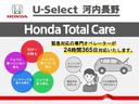 ＥＸ　純正ナビ　フルセグ　Ｒカメラ　ＥＴＣ　ＴＶジャック　シートヒーター　Ｈｏｎｄａ　ＳＥＮＳＩＮＧ　ワンオーナー（49枚目）