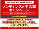 インサイト ＥＸ・ブラックスタイル　８インチ純正ナビ　フルセグ　Ｒカメラ　ＥＴＣ　ワンオーナー　シートヒーター　前後ドラレコ　ＴＶキット　ホンダセンシング（4枚目）