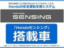 ＥＸ・ブラックスタイル　８インチ純正ナビ　フルセグ　Ｒカメラ　ＥＴＣ　ワンオーナー　シートヒーター　前後ドラレコ　ＴＶキット　ホンダセンシング（9枚目）
