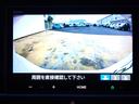 ◆【リアカメラ】が装着されています。リバースに入れるだけで映ります。後方の安全確認や、狭い駐車場での車庫入れ、雨の日や夜間など視界の悪い時に便利です。安全にバックする為には欠かせない装備です。