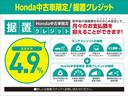 Lターボ 8インチ純正ナビ TV Rカメラ ETC 電子パーキング 前後ドラレコ TVキット 両側PSD ホンダセンシング ワンオーナー(52枚目)