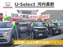 ファン・ターボ　純正ナビ　フルセグ　前後ドラレコ　Ｒカメラ　ＥＴＣ　スマートキー　ワンオーナー　ホンダセンシング（40枚目）