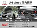 ファン・ターボ　純正ナビ　フルセグ　前後ドラレコ　Ｒカメラ　ＥＴＣ　スマートキー　ワンオーナー　ホンダセンシング（43枚目）