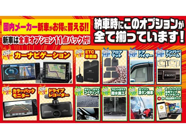 カスタムＧ－Ｔ　パノラミックビューモニター　コンフォートパッケージ　衝突回避支援ブレーキ　アクティブクルーズコントロール　コーナーセンサー　ＬＥＤヘッドランプ　ＬＥＤフォグランプ　両側パワースライドドア(5枚目)