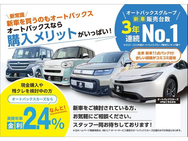 Ｎ－ＢＯＸジョイ ターボ　届出済未使用車　アクティブフェイスパッケージ　衝突被害軽減ブレーキ　両側パワースライドドア　ＬＥＤヘッドライト　ＬＥＤフォグ　電動パーキングブレーキ　電動格納ドアミラー　１４インチＪＯＹ専用ホイール（6枚目）