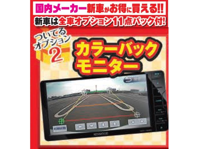 セレナ ｅ－パワー　ハイウェイスターＶ　新車　ホットプラスパッケージ　アラウンドビューモニター　１２．３インチカラーディスプレイオーディオ　前後ドライブレコーダー　ＥＴＣ２．０　インテリジェントルームミラー　ＬＥＤヘッドライト（17枚目）