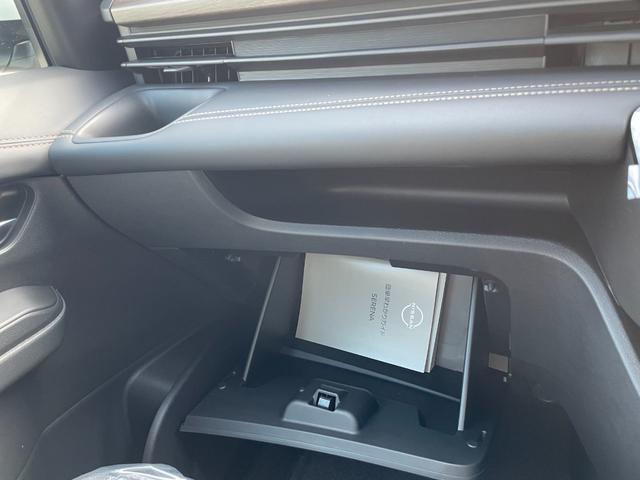 セレナ ｅ－パワー　ハイウェイスターＶ　新車　ホットプラスパッケージ　アラウンドビューモニター　１２．３インチカラーディスプレイオーディオ　前後ドライブレコーダー　ＥＴＣ２．０　インテリジェントルームミラー　ＬＥＤヘッドライト（44枚目）