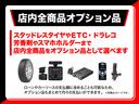 ターボ　届出済未使用車　アクティブフェイスパッケージ　衝突被害軽減ブレーキ　両側パワースライドドア　ＬＥＤヘッドライト　ＬＥＤフォグ　電動パーキングブレーキ　電動格納ドアミラー　１４インチＪＯＹ専用ホイール（47枚目）