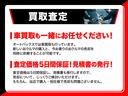 ターボ　届出済未使用車　アクティブフェイスパッケージ　衝突被害軽減ブレーキ　両側パワースライドドア　ＬＥＤヘッドライト　ＬＥＤフォグ　電動パーキングブレーキ　電動格納ドアミラー　１４インチＪＯＹ専用ホイール（52枚目）