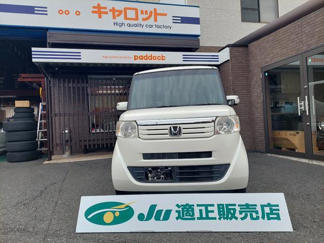 Ｎ－ＢＯＸ Ｇ　ＳＳパッケージ　ＳＤナビ　バックカメラ　地デジ　ＥＴＣ　ＤＶＤ　両側パワースライドドア（2枚目）