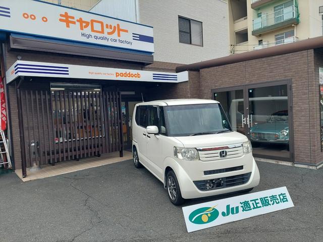 Ｎ－ＢＯＸ Ｇ　ＳＳパッケージ　ＳＤナビ　バックカメラ　地デジ　ＥＴＣ　ＤＶＤ　両側パワースライドドア（8枚目）