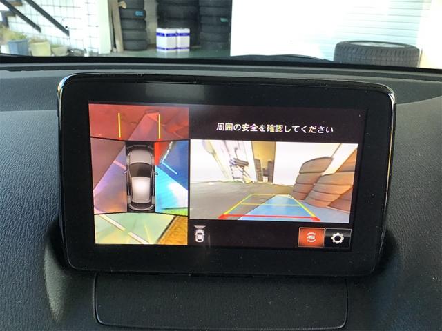 MAZDA2 15Sプロアクティブ スマートエディション(22枚目)