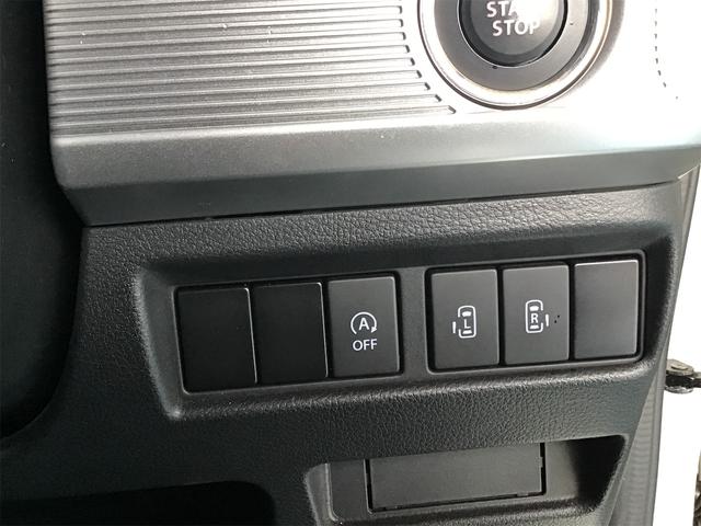 フレアワゴンカスタムスタイル ハイブリッドXS(23枚目)