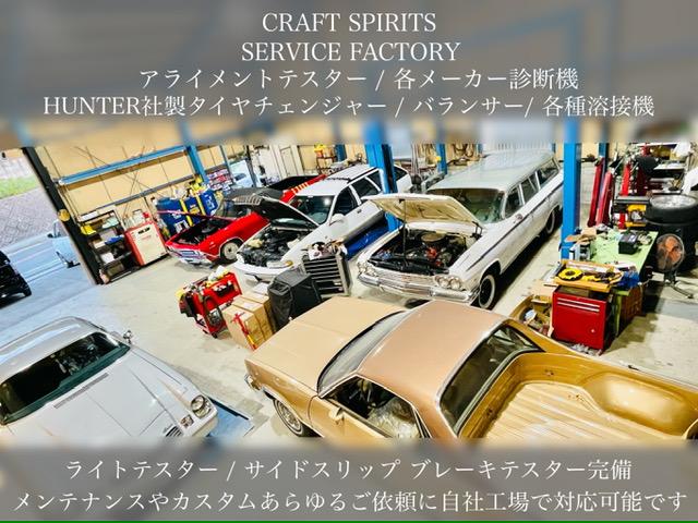 ダッジ・バン  B250 ROYAL SE(10枚目)