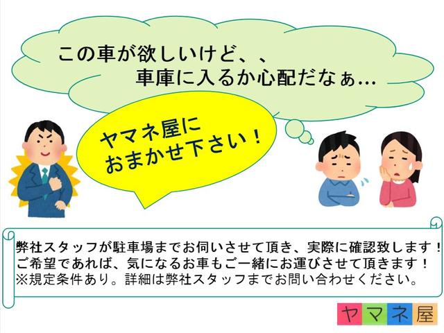 プラタナ 片側電動 スマートキー PUSHスタート Bカメラ(3枚目)