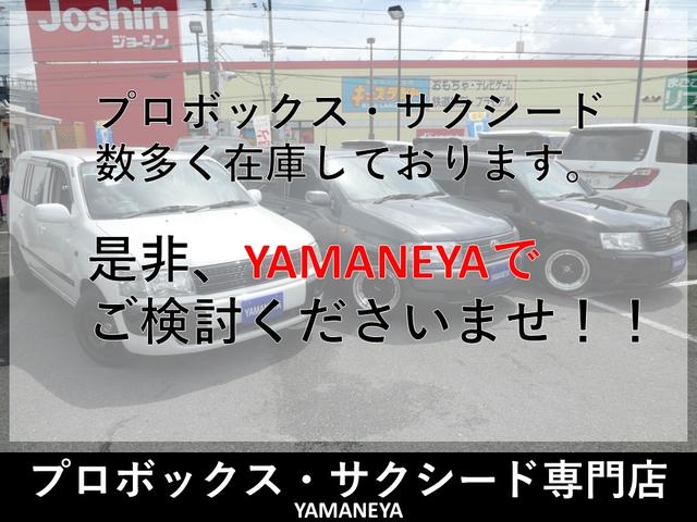 サクシードバン Ｕ　５速ＭＴ車／１５００ｃｃエンジン／（2枚目）