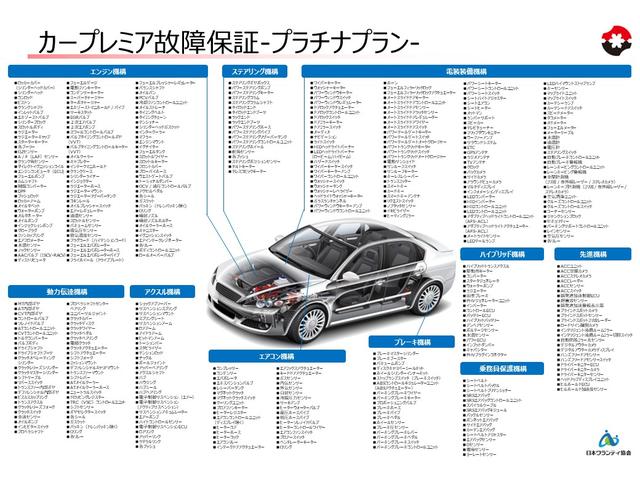 カローラツーリング ハイブリッド　ダブルバイビー　全国一年保証付／ＲＳＲ車高調／ＳＳＲ１９インチアルミ／９インチディスプレイオーディオ／ＴＶ／ナビ／シートヒーター／（4枚目）