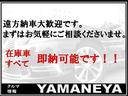 ◆只今、石川県陸送応援キャンペーンを実施してます◆大阪から石川県までの陸送費無料！