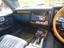 NISSAN CEDRIC WAGON