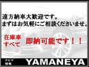 カローラツーリング ハイブリッド　ダブルバイビー　全国一年保証付／ＲＳＲ車高調／ＳＳＲ１９インチアルミ／９インチディスプレイオーディオ／ＴＶ／ナビ／シートヒーター／（5枚目）