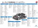 オデッセイ アブソルート・ＥＸ　全国一年保証付／両側パワースライド／バックカメラ／ＴＶ／ナビ／ＤＶＤ再生／（4枚目）
