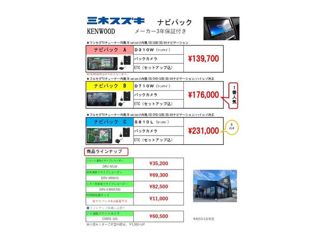 スズキ ジムニーシエラ