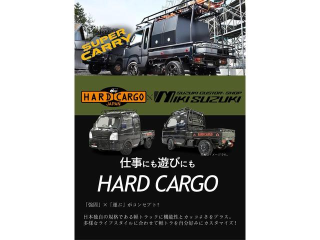 スーパーキャリイ 　ハードカーゴ製ＬＥＤスキッドグリル　ルーフラック　マッドフラップ　フューエルフラップ　ゲートプラス　ＸＴＲＥＭＥＪ１２インチアルミホイール　ＧＥＯＬＡＮＤＡＲ　１４５／８０Ｒ１２オフロードタイヤ（5枚目）