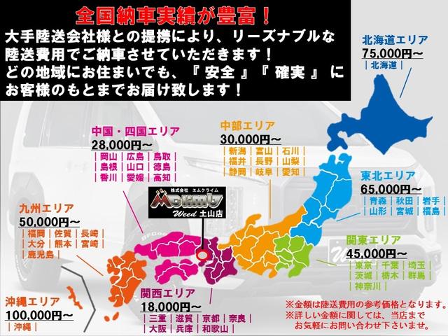 ハスラー ハイブリッドＧ　９インチメモリーナビ＆全方位バックカメラ付き　ダムド　カラビナフェイスチェンジキット　　ホワイトリボンタイヤ　ＤＥＡＮクロスカントリー　１インチリフトアップ　シートカバー（クラシック　ブラウン）（4枚目）