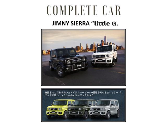 ジムニーシエラ(スズキ) DAMD Little G フロント ジムニーシエラ(スズキ) DAMD Little G フロント