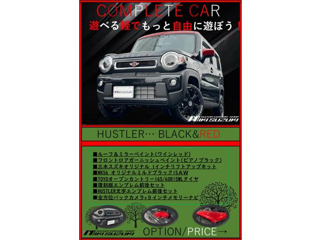 ハスラー ハイブリッドＧ　三木スズキオリジナルレッドツートン　１インチリフトアップ　ＭＫ５６アルミ　オープンカントリー１６５／６０Ｒ１５　２本出しマフラー　復刻版エンブレム　フロントバンパー／ロアガーニッシュブラック塗装（6枚目）