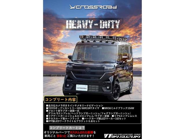 スペーシアカスタム ハイブリッドＸＳ　全方位カメラ付き９インチメモリーナビ車　ＢＫスタイルコンプリートカー　メッキ部一式ラプター塗装　ＴＯＹＯタイヤ　ＭＫ５６ブラック　１５インチホイール　ルーフラック　ＩＰＦワークランプ　サイドオーニング（3枚目）
