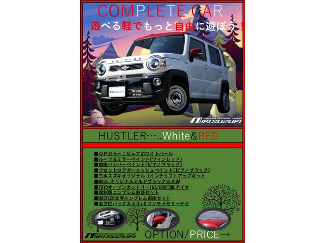 ハスラー G 三木スズキオリジナル赤×白2トーン 1インチリフトアップ MK56ブラックホイール TOYOオープンカントリー 前後バンパーブラック塗装 ロアガーニッシュブラック塗装 復刻版エンブレム(7枚目)