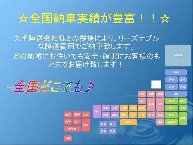 ハスラー G 三木スズキオリジナル赤×白2トーン 1インチリフトアップ MK56ブラックホイール TOYOオープンカントリー 前後バンパーブラック塗装 ロアガーニッシュブラック塗装 復刻版エンブレム(39枚目)
