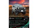 新車ジムニーWILD LIFE仕様コンプリート内容!!