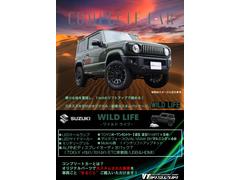 新車ジムニーＷＩＬＤ　ＬＩＦＥ仕様コンプリート内容！！ 4