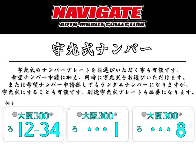 S 2年保証 新型LED埋込みエアロ 新品TR5 19インチAW ローダウン ケンウッド地デジナビ DVD再生 Bluetoothオーディオ ETC フルエアロ フルカスタム カスタムコンプリートカー(39枚目)