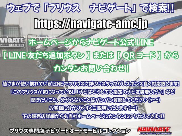 Ｇ・Ｌパッケージ　バックカメラ機能付きナビ　スライドドア　ＥＴＣ　オートライトスマートキー(17枚目)