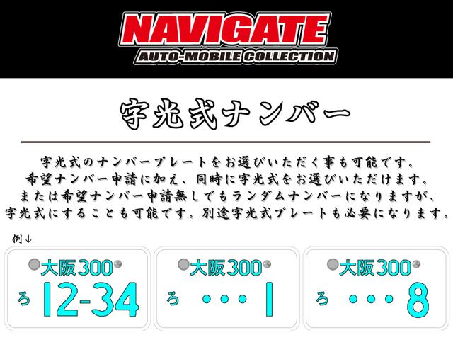 Ｓ　フルエアロ　ローダウン　フルカスタム　新品１９インチＡＷ　新品タイヤ　バックカメラ　カロッツェリアナビ(23枚目)